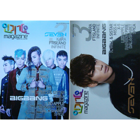 SBS Best Song Magazine - 2012 ISSUE 026 (BigBang,Se7en)